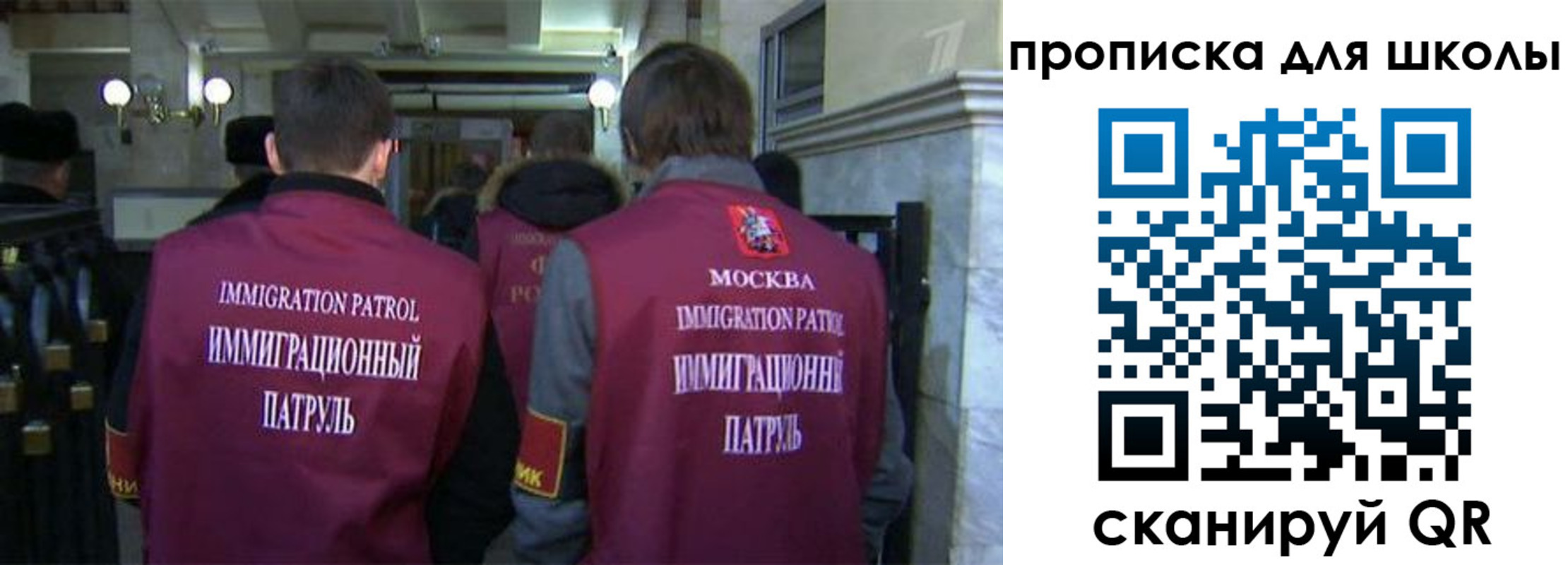 прописка для военкомата в Окуловке