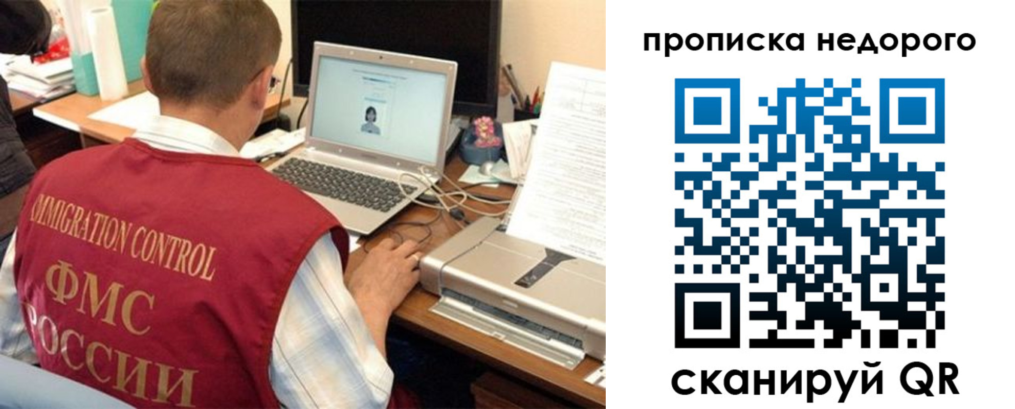 прописка для кредита в Окуловке