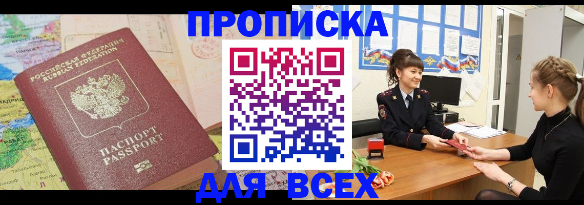 регистрация для школы в Окуловке