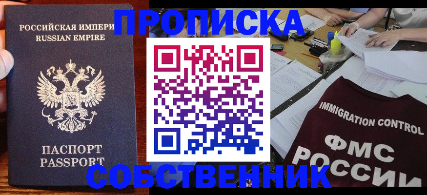 форма 3 в Окуловке